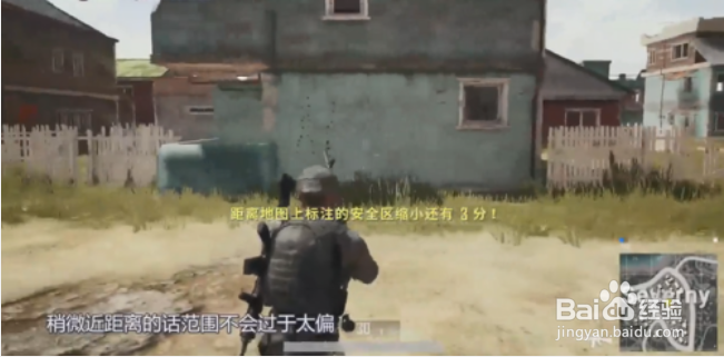 绝地求生压枪技巧