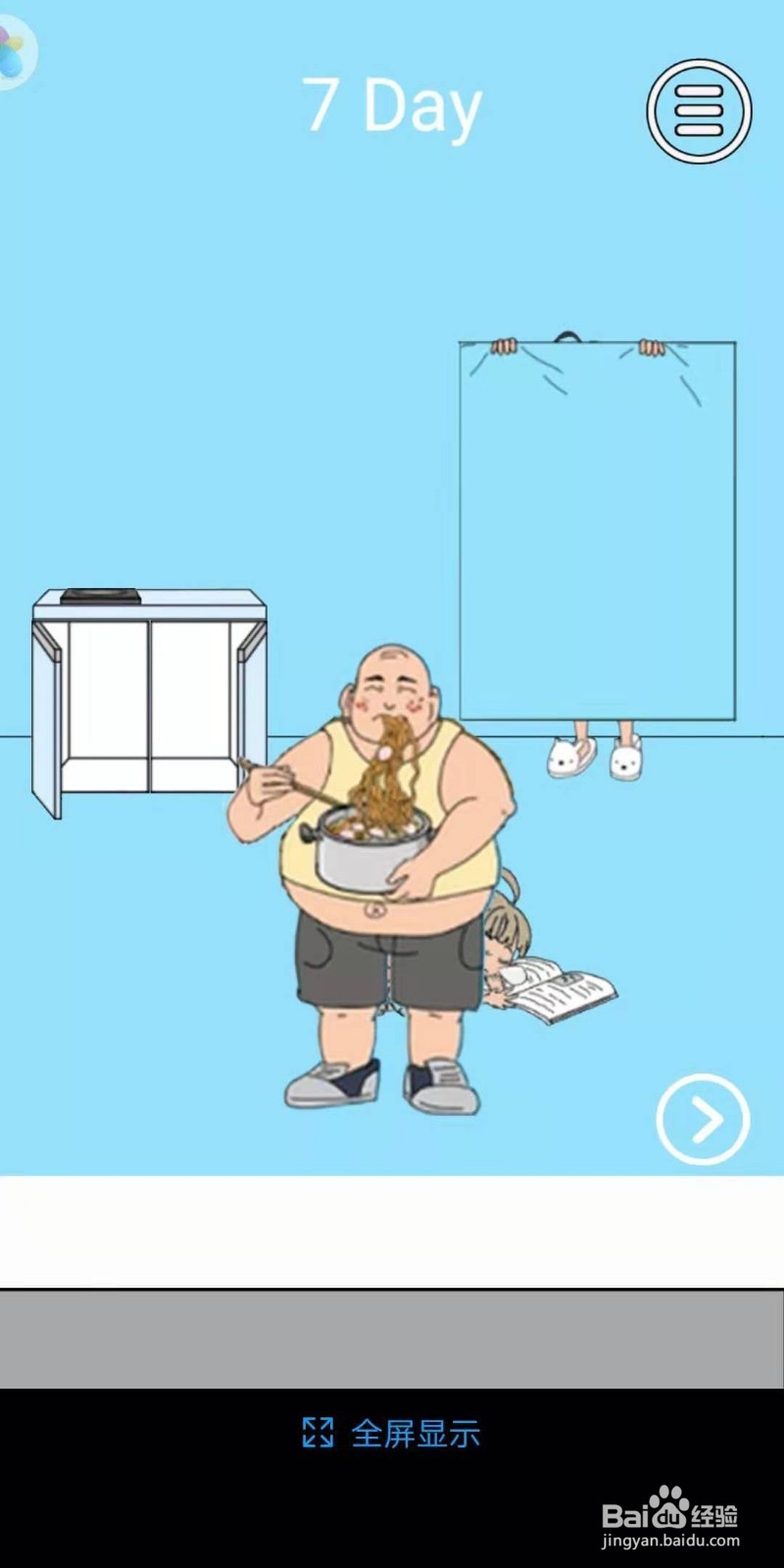 脑力大比拼泡面攻略第七关