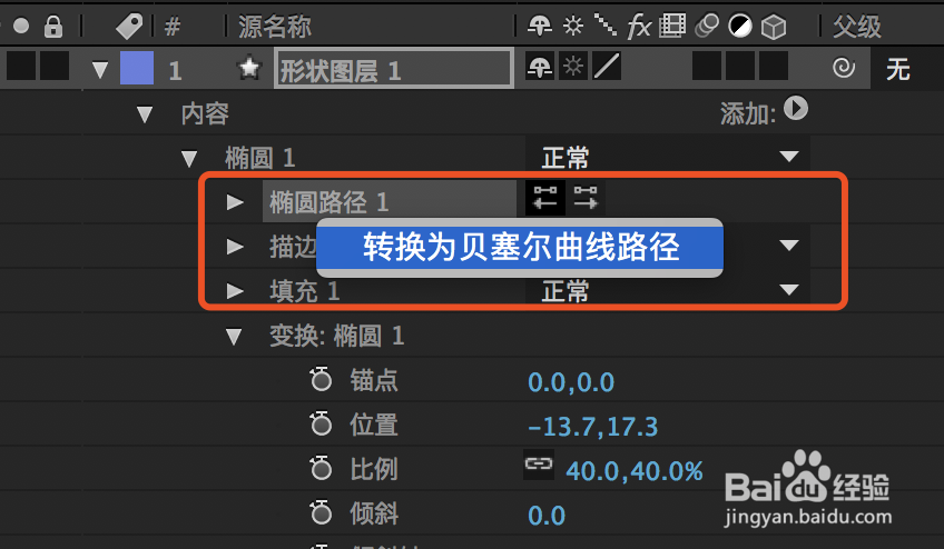 Material Design水滴动画