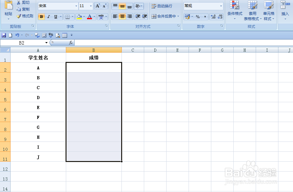EXCEL中如何限制单元格区域中只输入数字