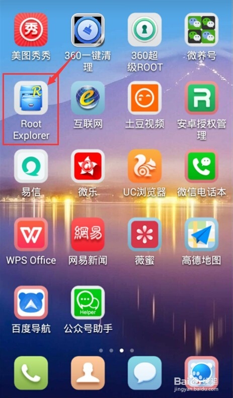 <b>手机上怎么看wifi密码</b>