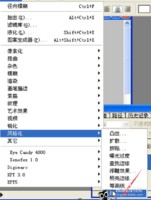 ps酷炫好看实用新手发光裂痕艺术字体教程学习!