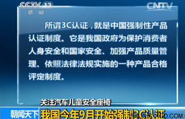 2017年安全座椅哪个牌子好,选购细节需注意!