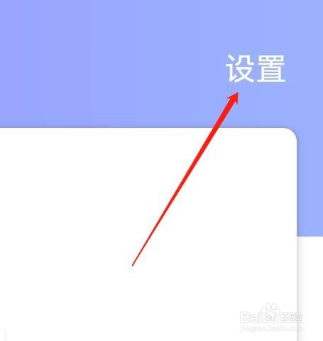 1药网怎样查找注销账号