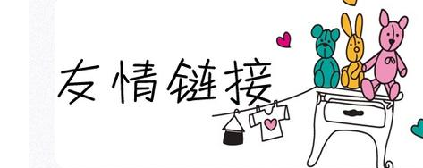 新手网站怎么优化