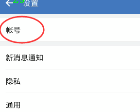 企业微信怎么更改绑定手机号