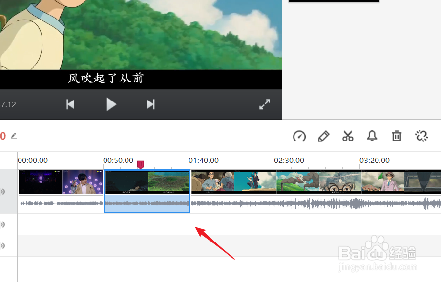 快剪辑如何将视频中的一段或不连续的多段裁掉