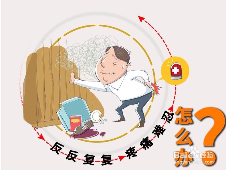 什么痔疮膏有效果,痔疮膏哪个牌子效果好