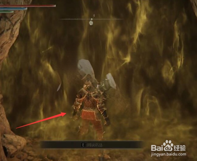 《艾尔登法环》火龙徽护符+2怎么获得?