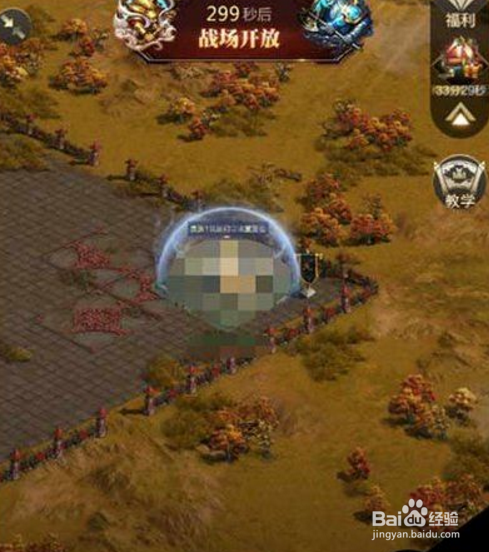 九鼎之战传送阵怎么用