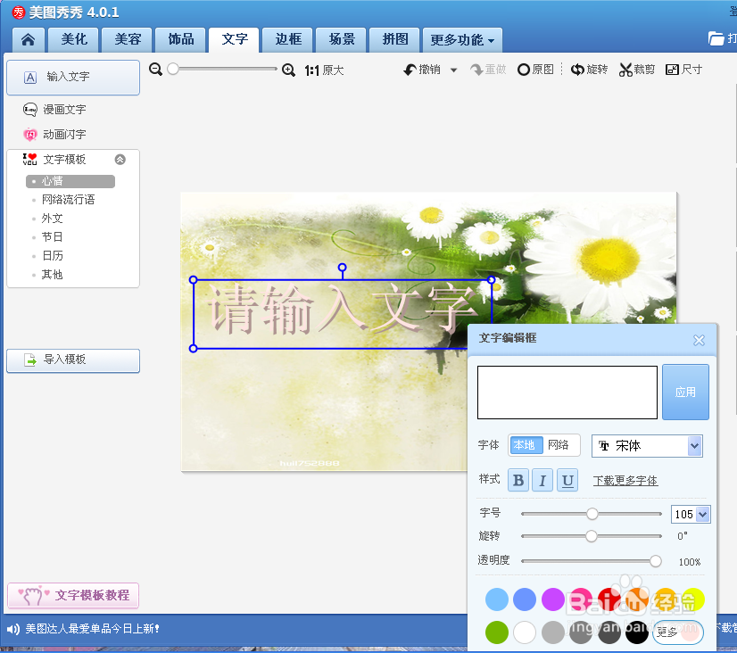 怎么制作小说封面