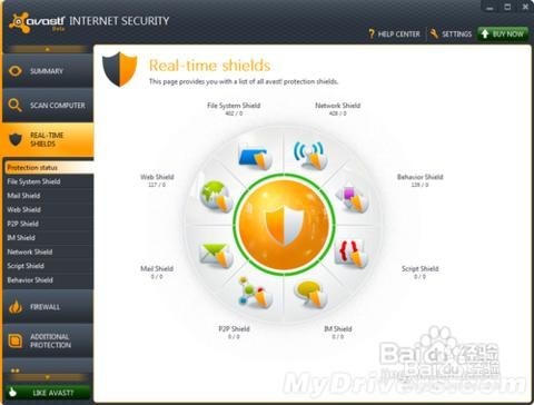 联想杀毒plus如何退出