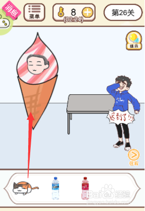 如何将猫咪交给雪糕人