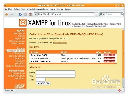 windows下lamp搭建