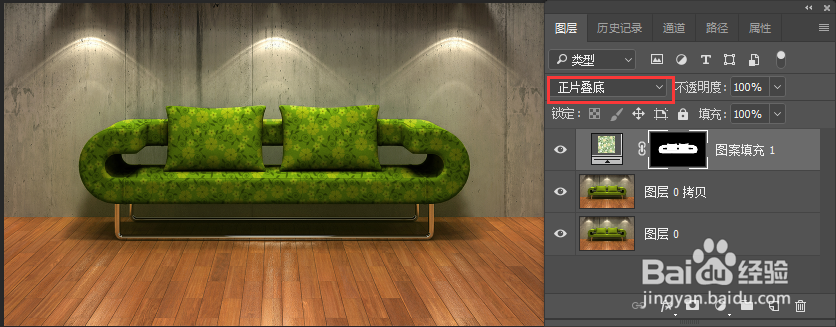 PS如何用图案填充图层？