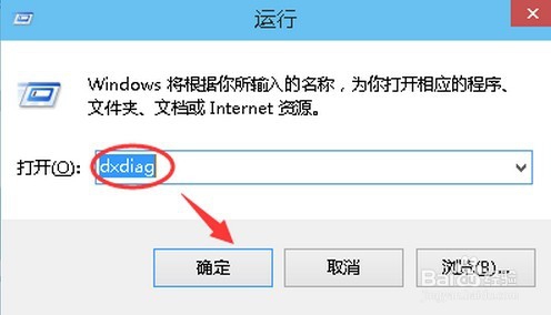 win10怎么看版本号