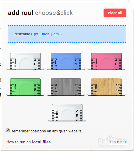 ruul.Screen ruler(屏幕测量尺)