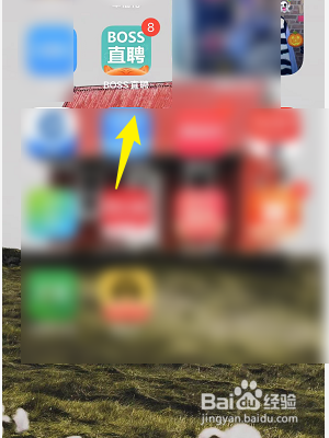 BOSS直聘怎么收藏招聘信息