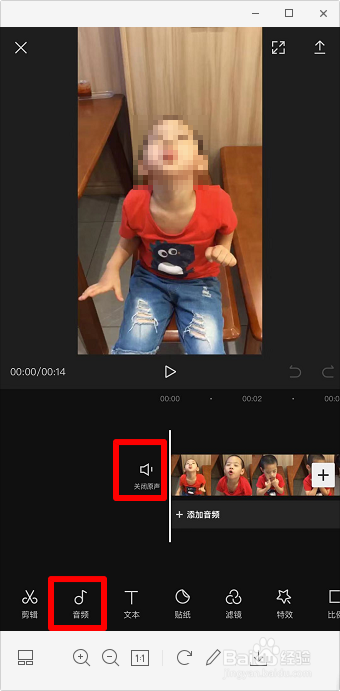 视频怎么配抖音音乐 怎么给视频加抖音音乐