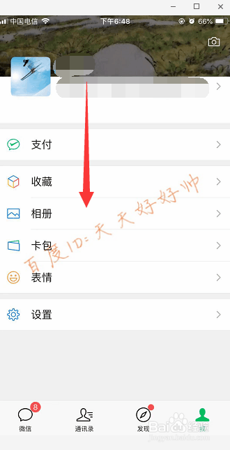 微信时刻视频怎么删 微信时刻视频删除教程
