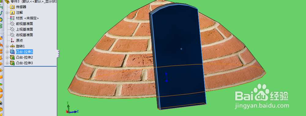 Solidworks怎样写文字效果