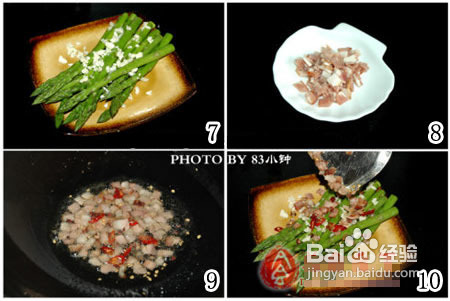 杂拌芦笋的做法