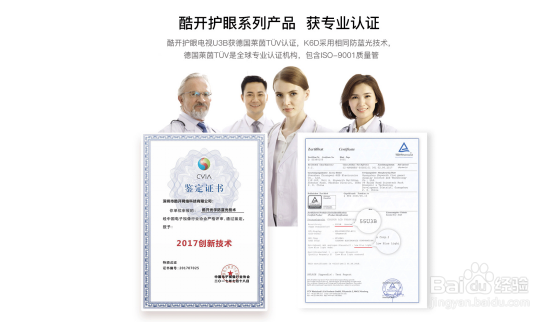 全面屏电视选购该注意哪些问题？