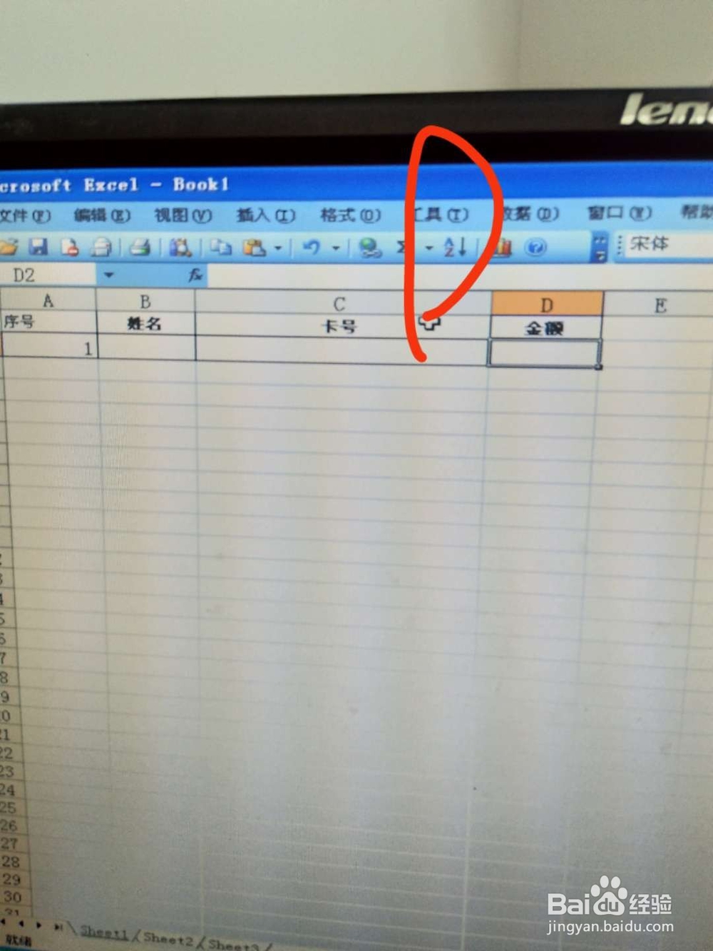 怎样设置保存和打开文件的路径