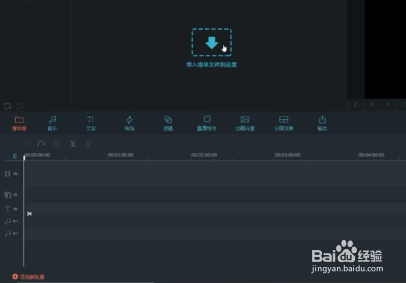 视频怎么加图片进去