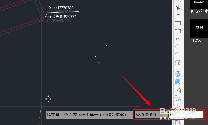 Cass11如何转换不同中央子午线和带号的图形？