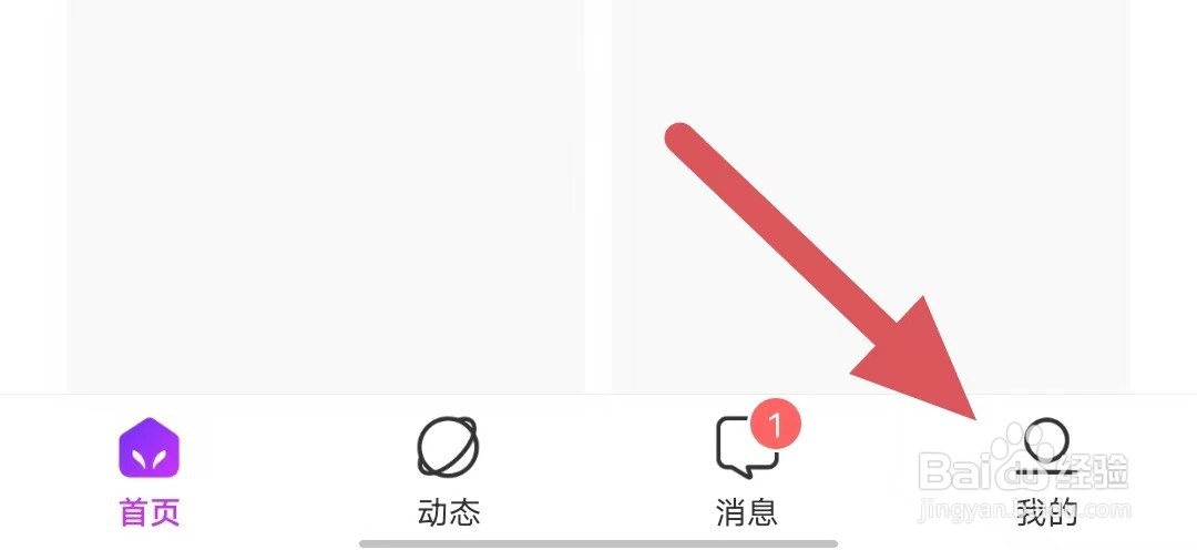 彩缘如何查看推荐管理？