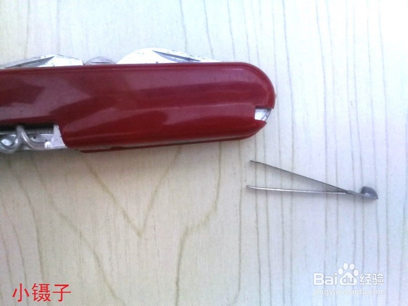 #神器#居家旅行必备之国产瑞士功能刀