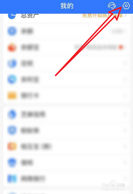 为什么花呗自动还款取消不了