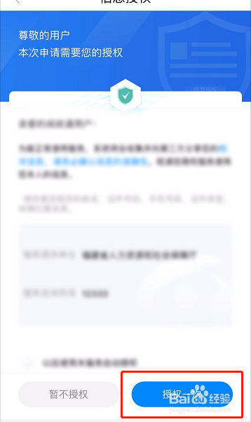 如何挂失社保卡