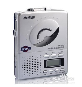如何选购复读机?复读机哪个牌子好?