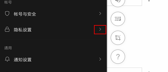 抖音极速版怎么设置我的关注仅自己可看