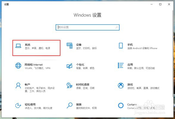 Win10频繁死机怎么办？