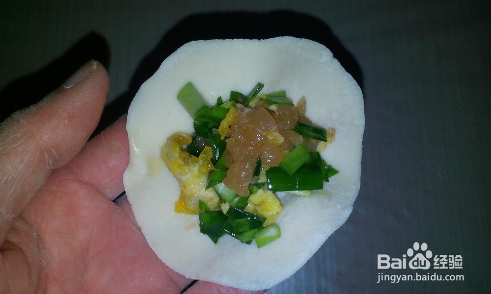 年三十饺子——久财饺