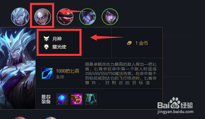 云顶之奕月神猎人怎么玩