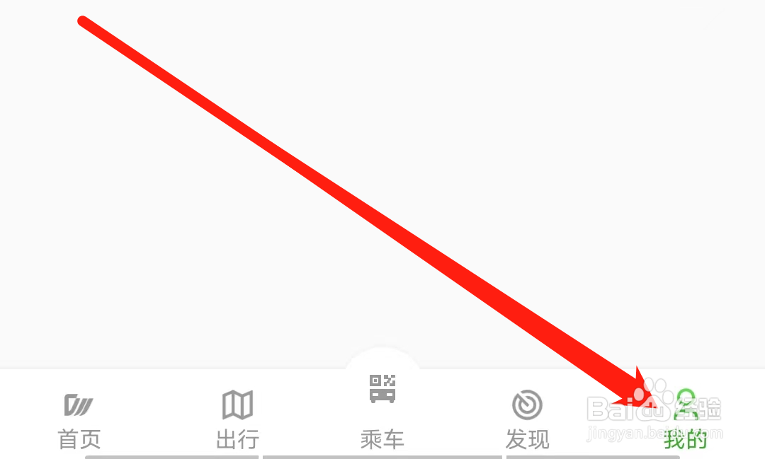 成都公交如何设置显示锁屏通知详情