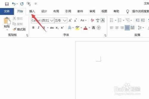 word怎么对图片进行铅笔灰度处理