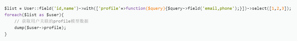 thinkphp5 关联预载入怎么用