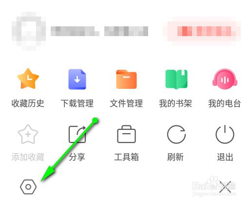 手机搜狗浏览器怎么修改下载存储路径
