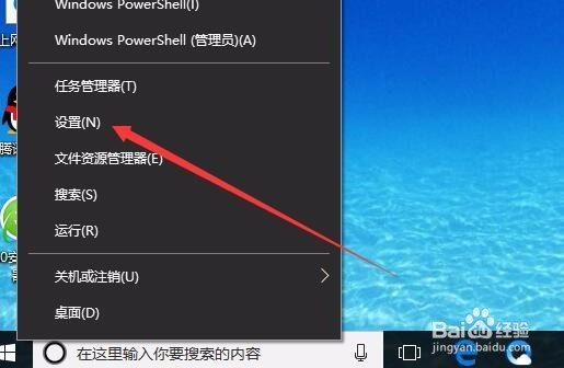Windows10系统怎么禁止驱动程序强制签名设置