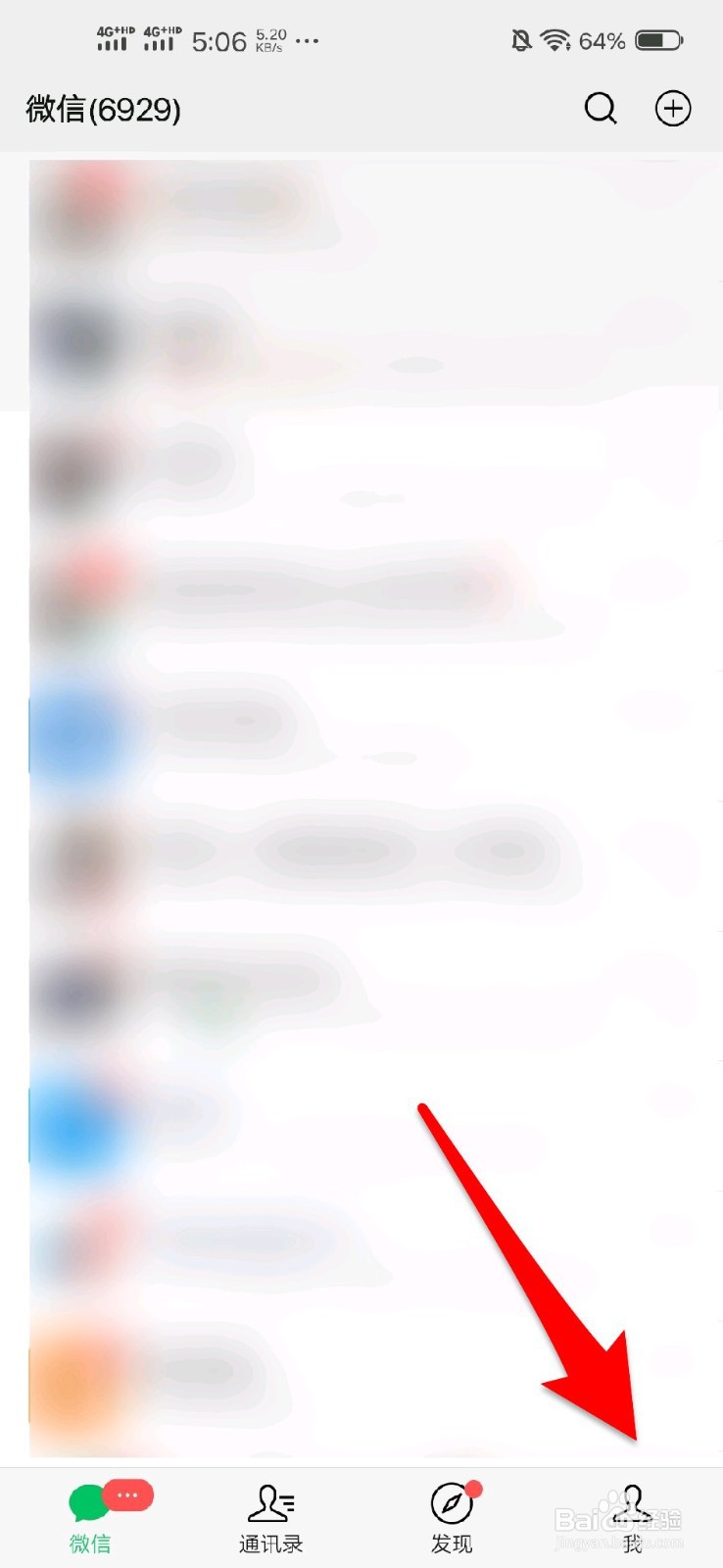 微信怎么绑定银行卡