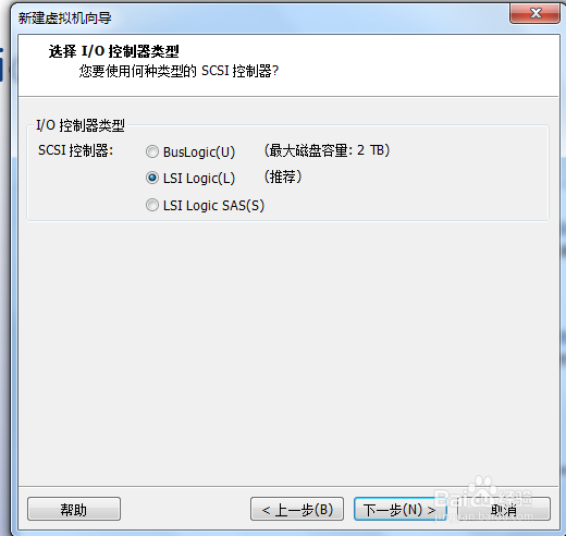 虚拟机安装手册