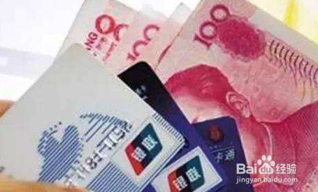 工行信用卡美元怎么还款