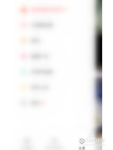 快手如何关闭关注请求通知？