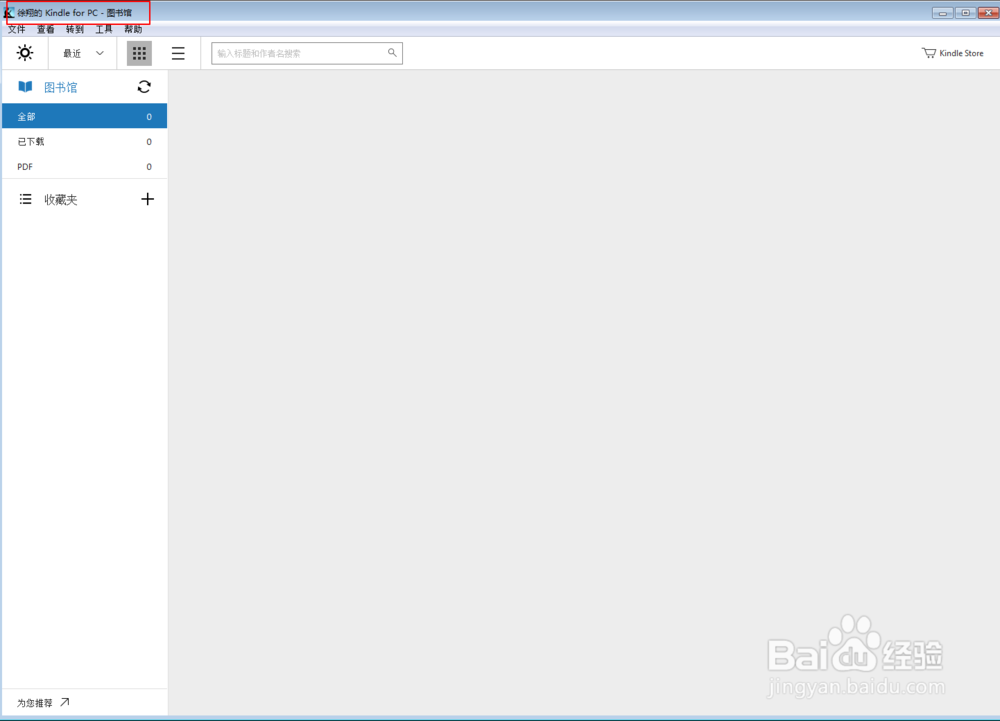怎么注册kindle账号