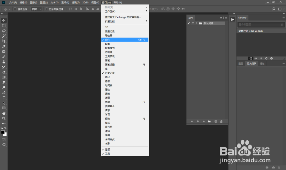 Ps照片转成风景油画效果怎样制作